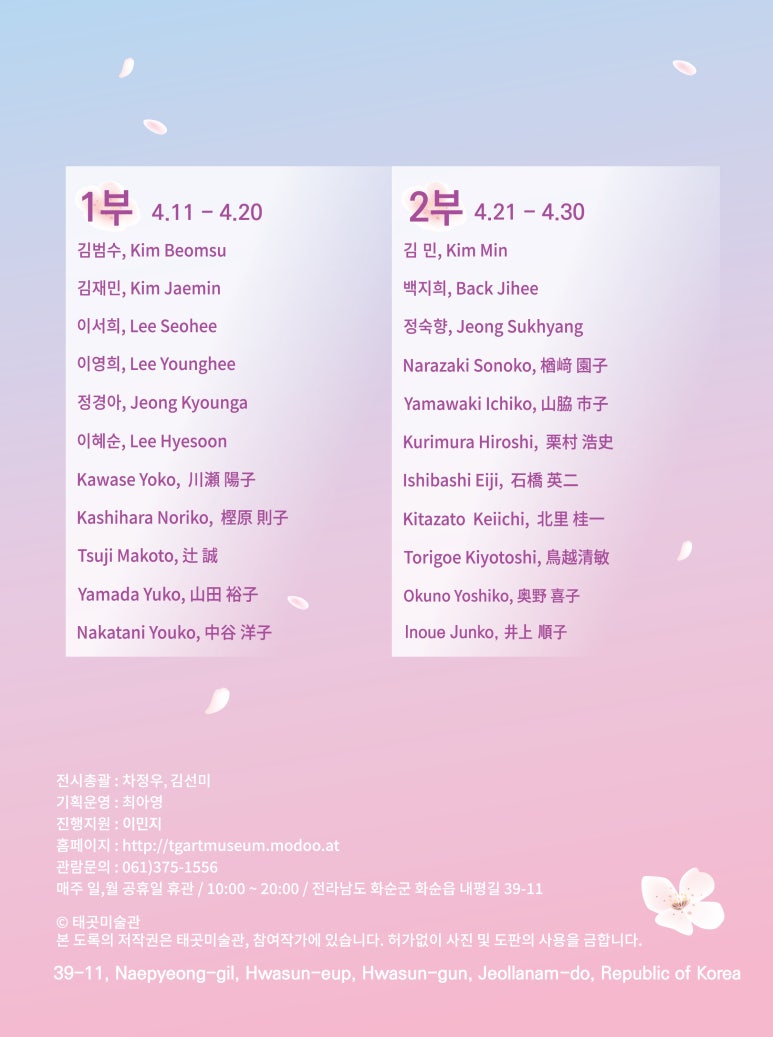 내평리구판장 이미지