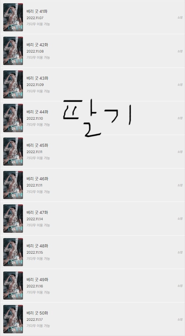 페이지제이 이미지