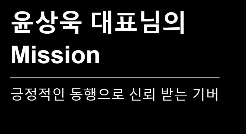 위드커리어 이미지