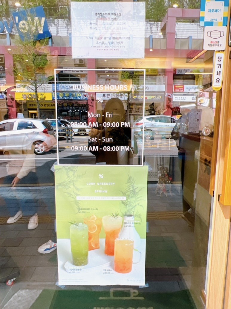 텐퍼센트커피 하월곡점 이미지