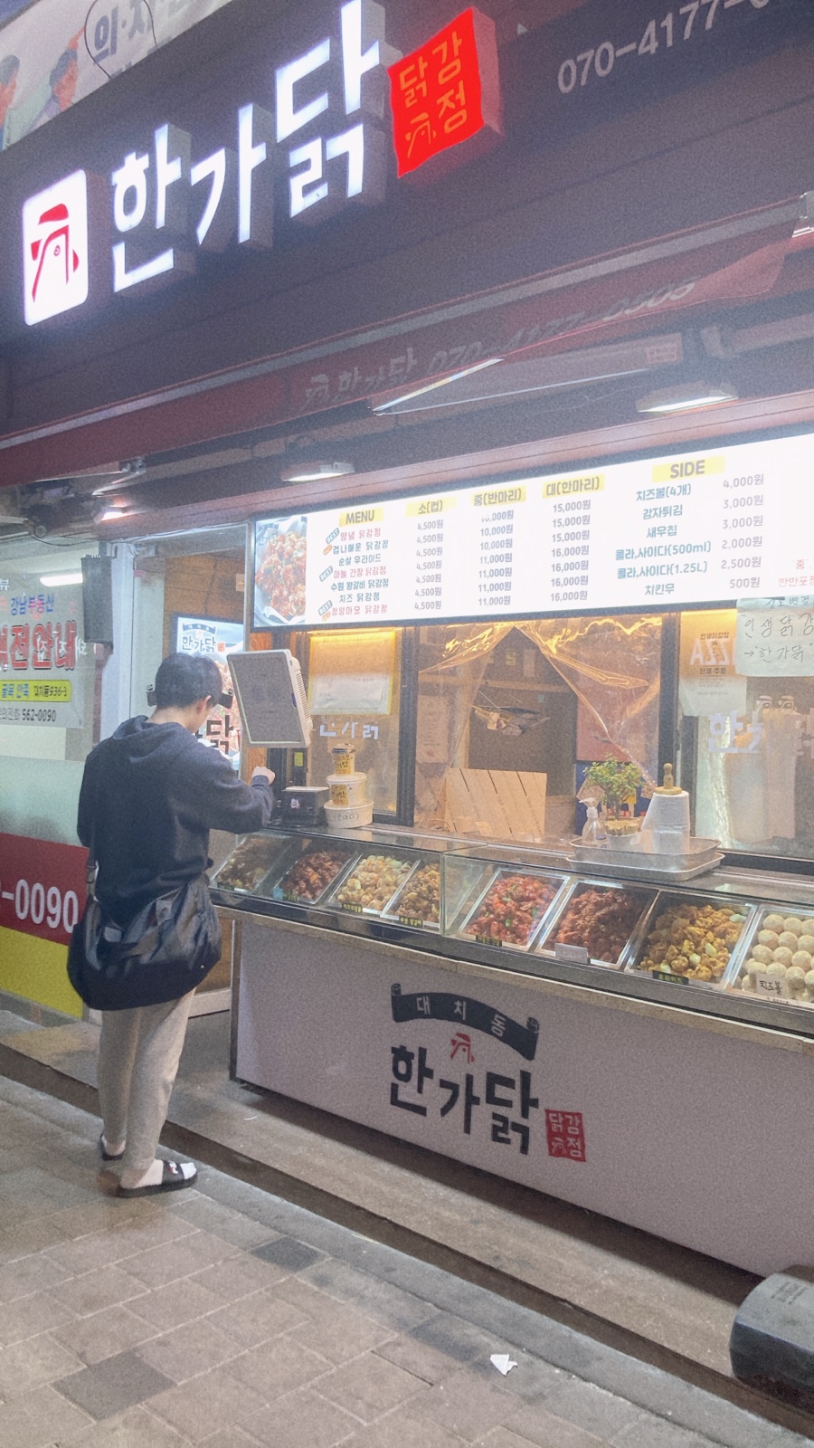 한가닭 이미지