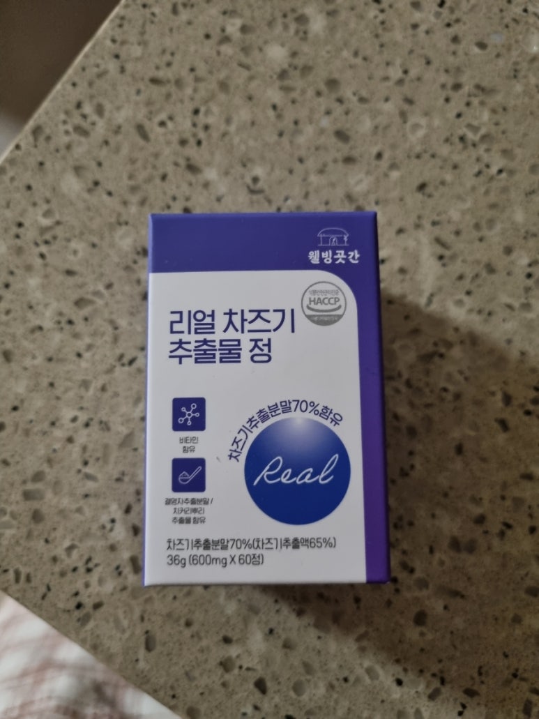 건우상점 이미지