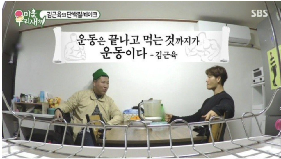프로틴자판기 이미지