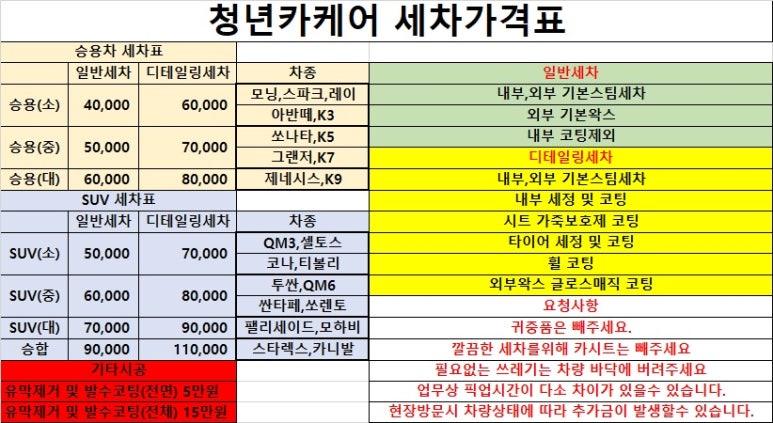 청년카케어 이미지