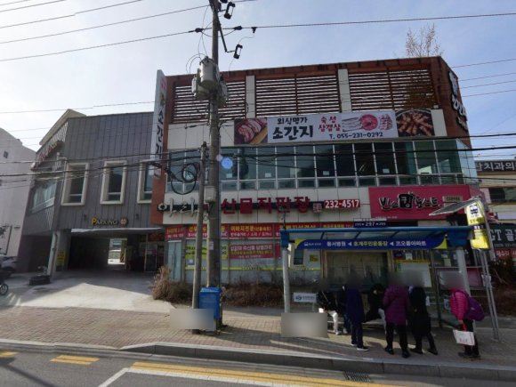파리바게뜨마산호계점 이미지