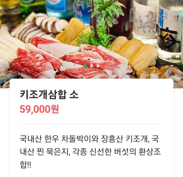 오아시스조개 이미지