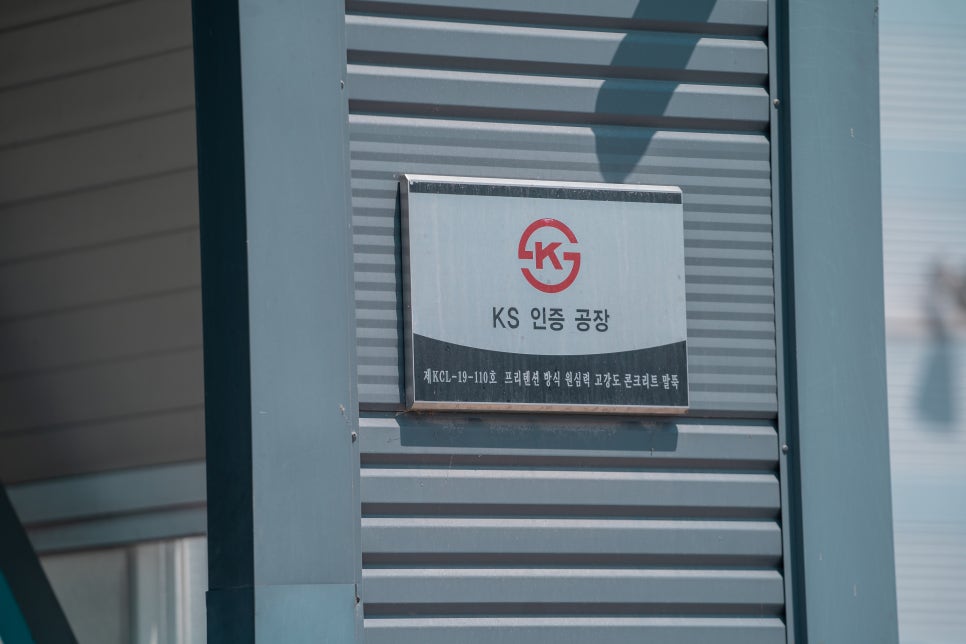 성우토목 이미지