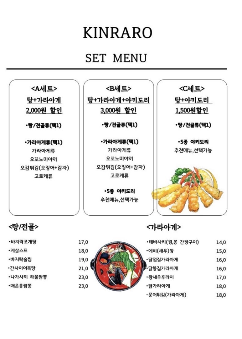 긴타로 이미지