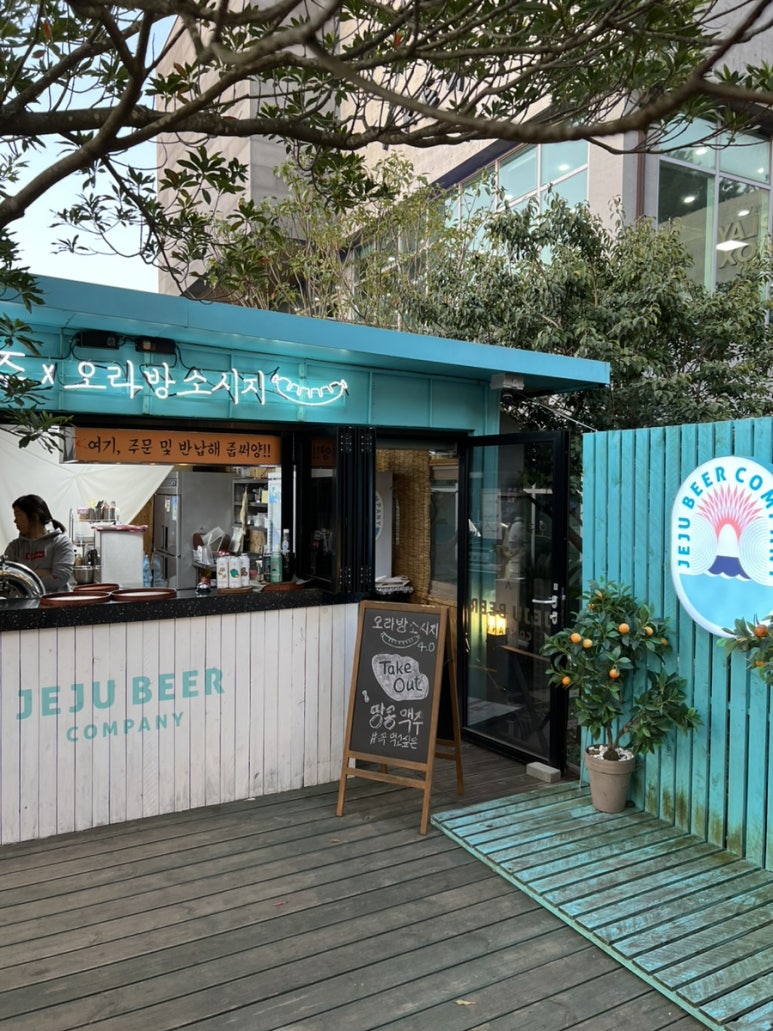 오라방라운지 이미지