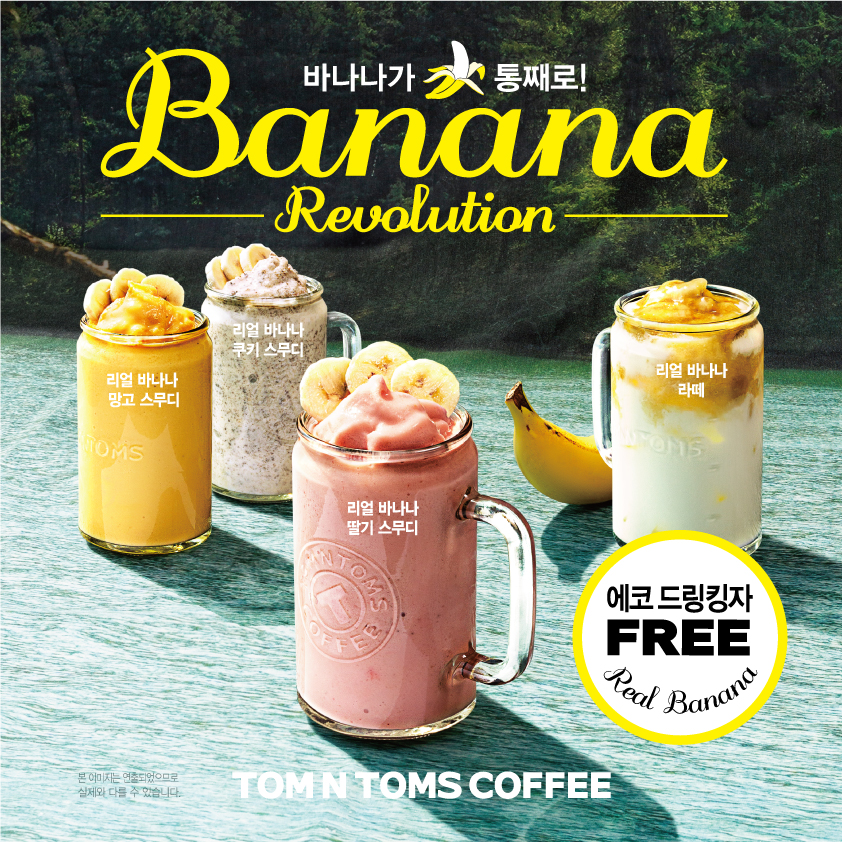 탐앤탐스영등포시장역점 이미지