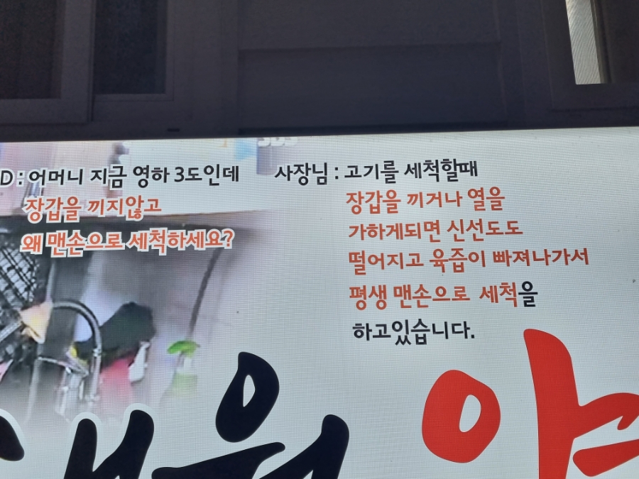 대원양곱창 이미지