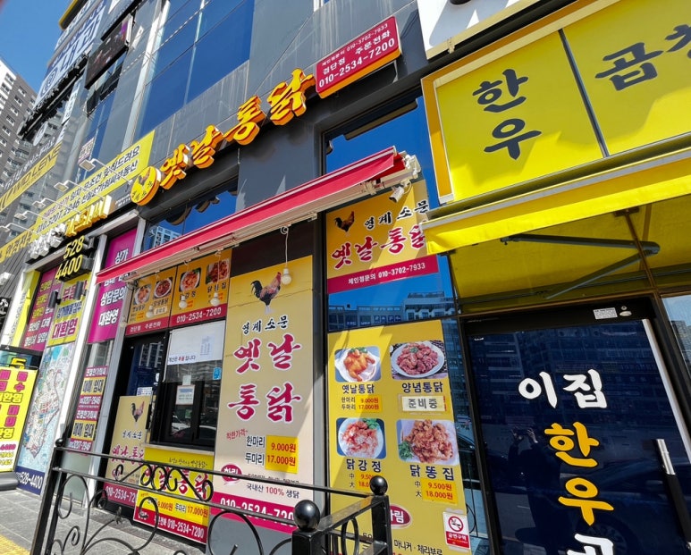 두리세무회계 이미지