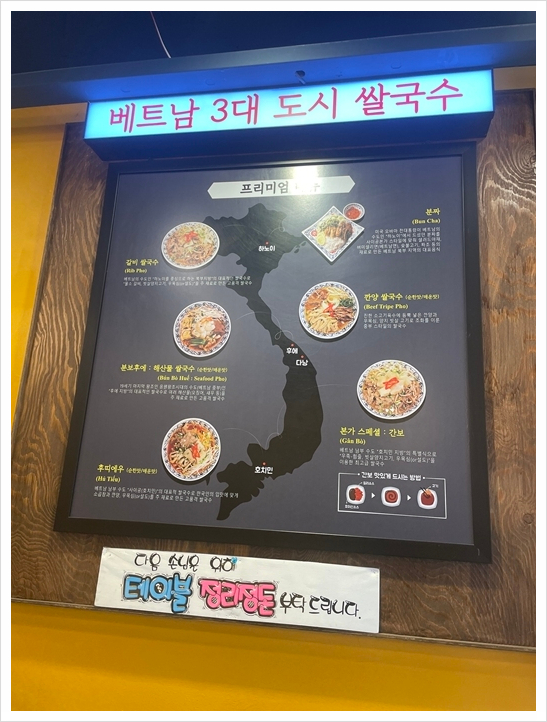 사이공본가 이미지