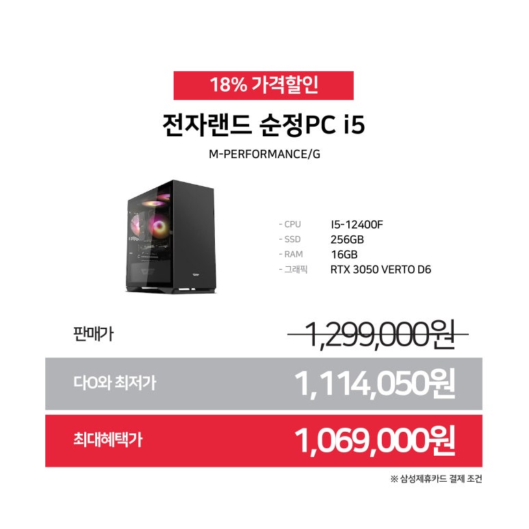 휴대폰일번지 이미지