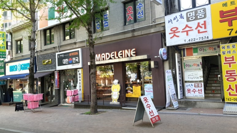 파리바게트 대구만촌점 이미지