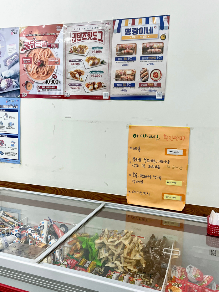 명랑핫도그 옥암점 이미지