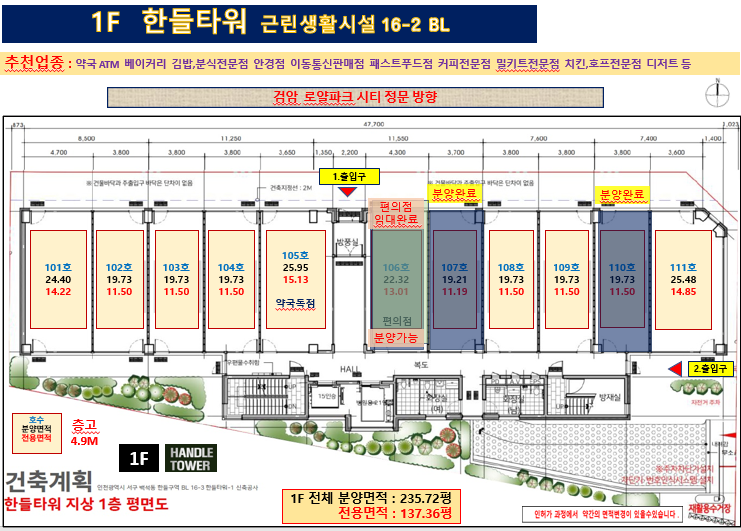 한들당구장 이미지