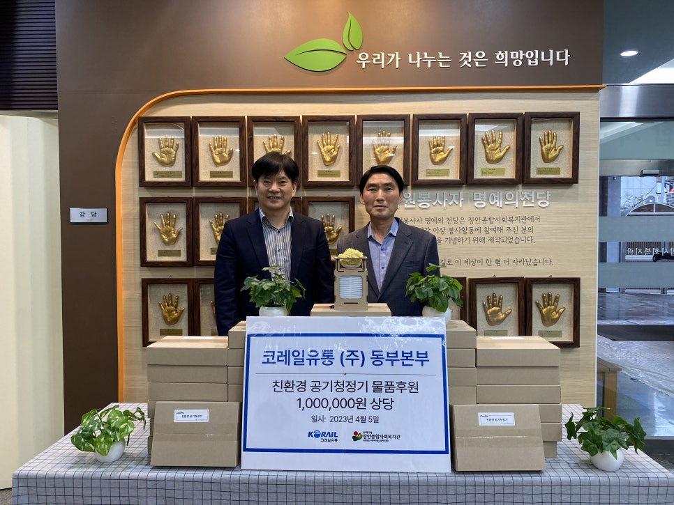 동부유통 이미지