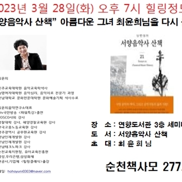 수고미떡 이미지