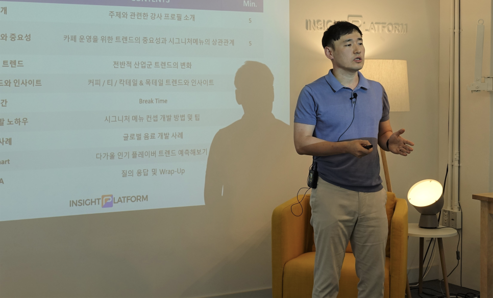 카페 인사이트 이미지