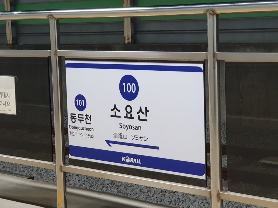 소요산명품한우식당 이미지