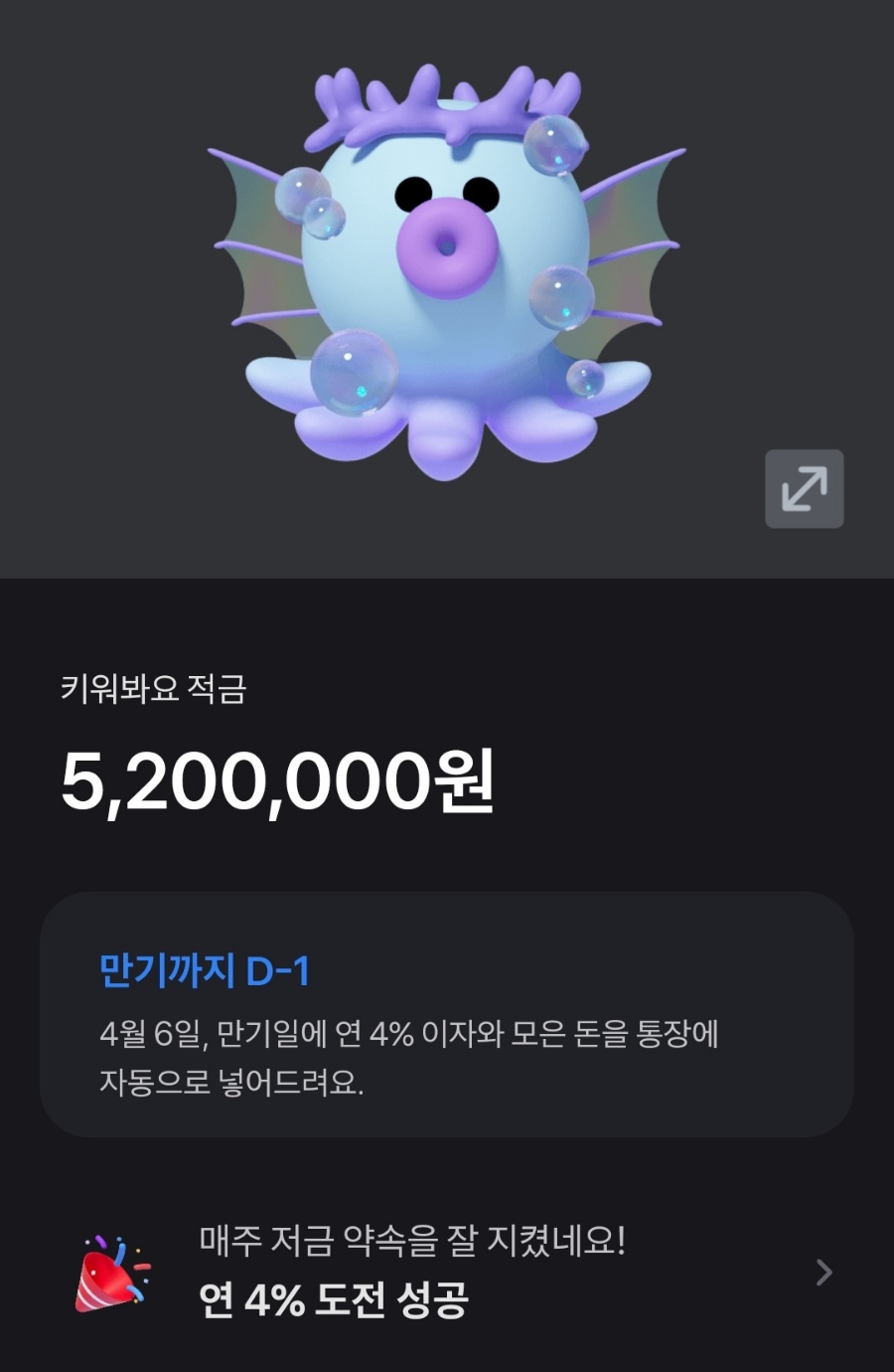 오에이뱅크 이미지