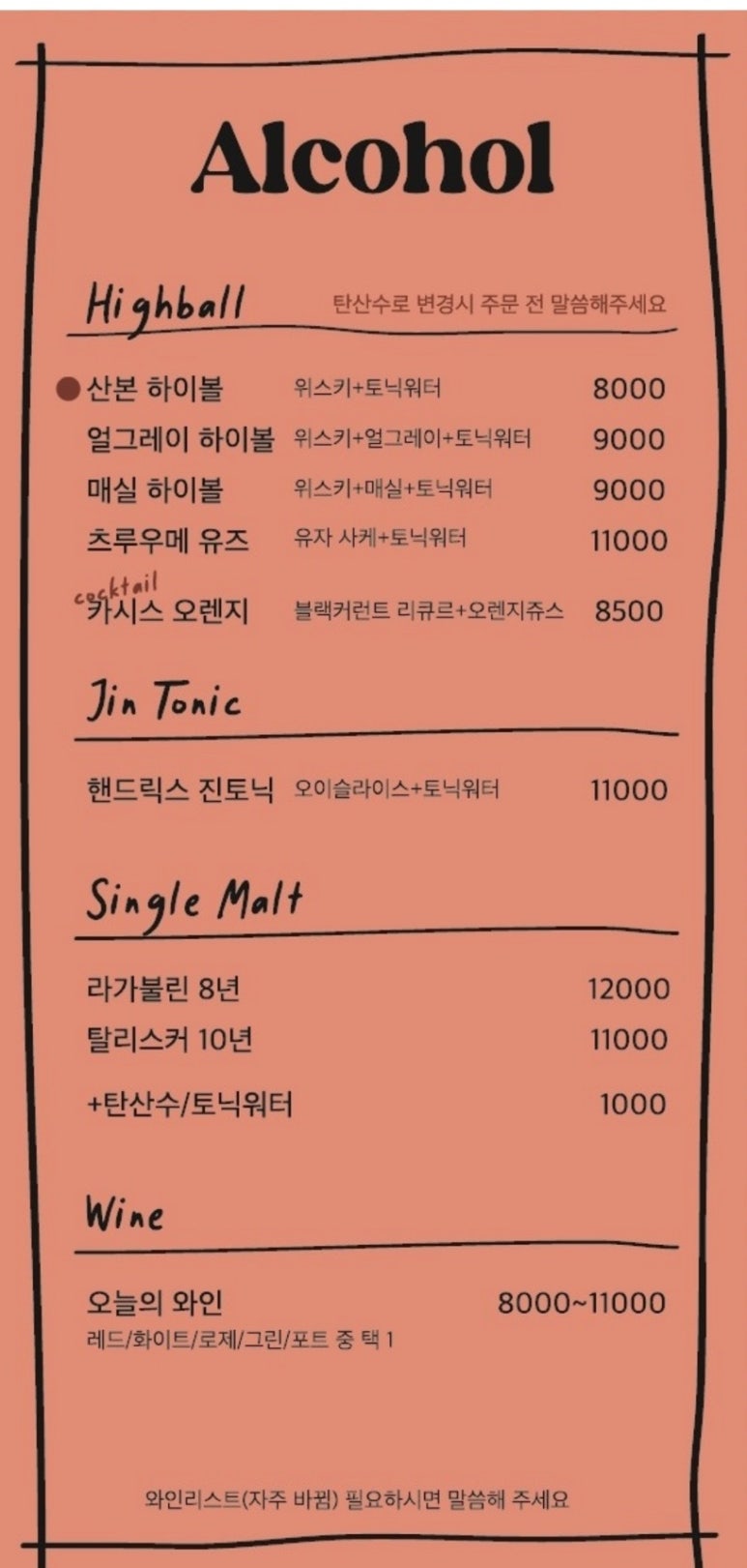 카페 홀리데이 이미지