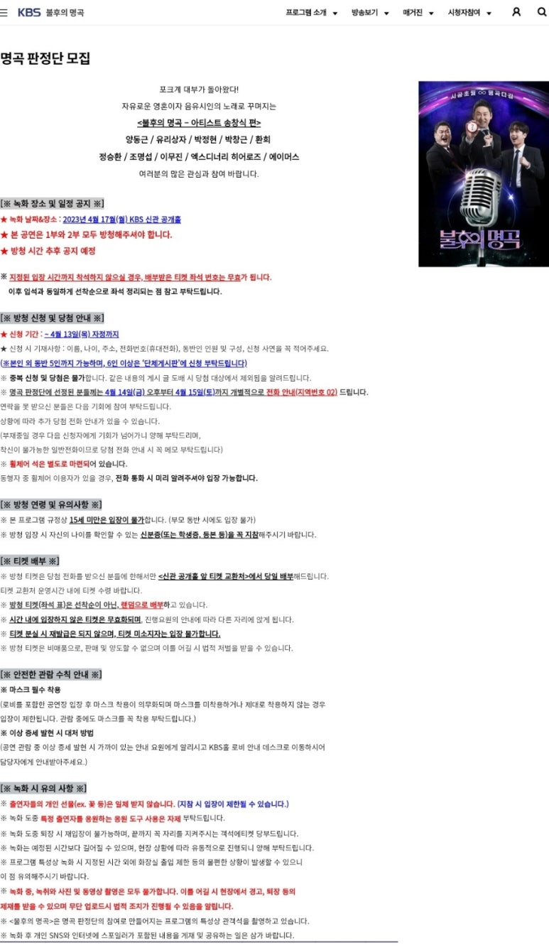명곡유리 이미지