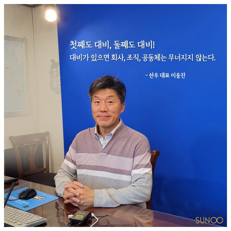 선우통신 이미지
