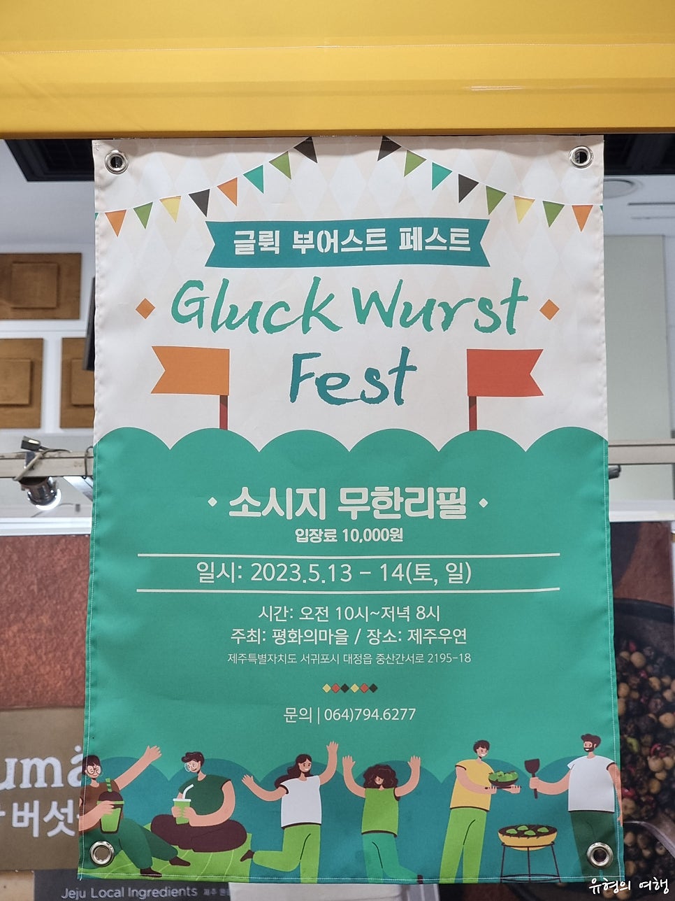아이디어스 주식회사 이미지