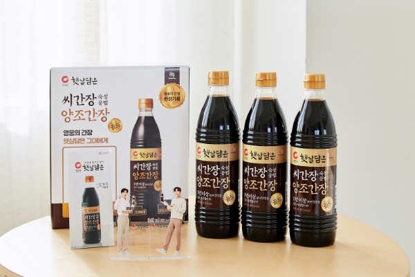 햇살밥상 이미지