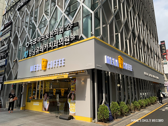메가엠지씨커피논현 이미지