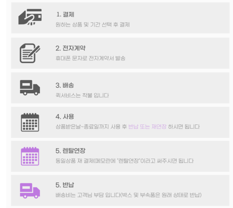 메타렌탈 이미지
