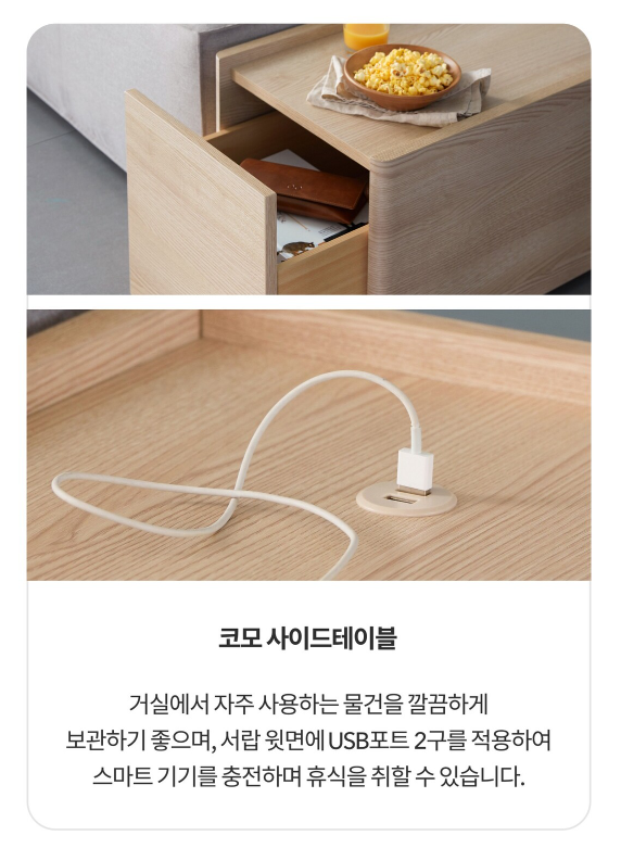 코모전자 이미지