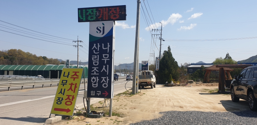 옛장터숯불갈비 이미지
