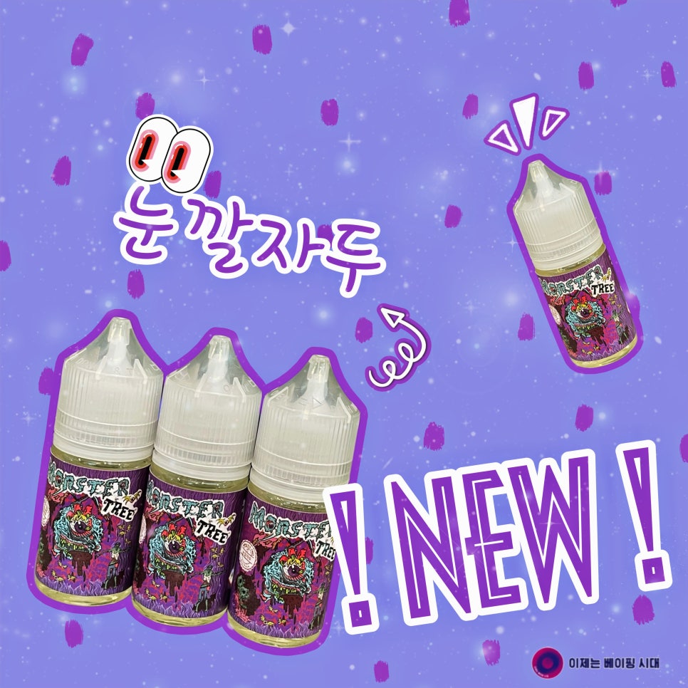 자두샵 이미지