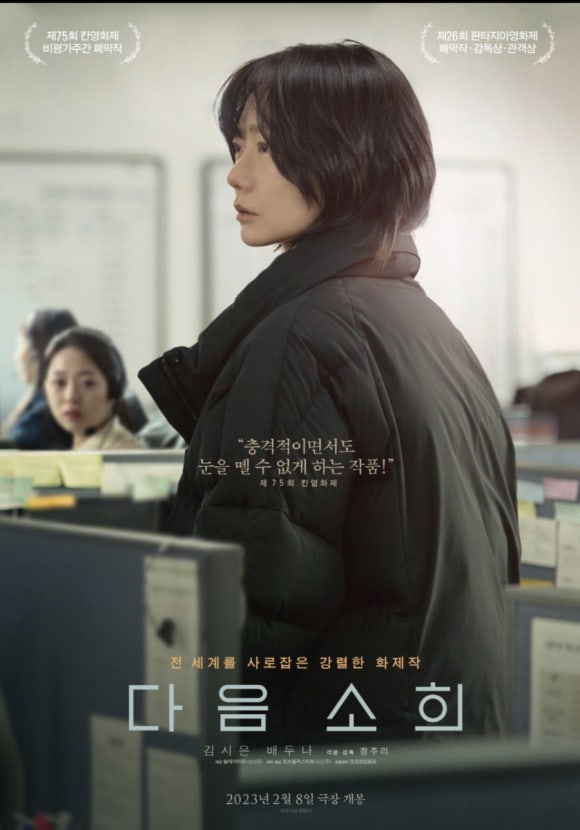 페이퍼보이 이미지