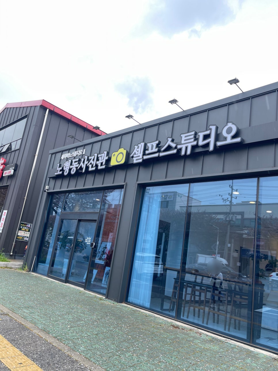 원칼라사진관 이미지