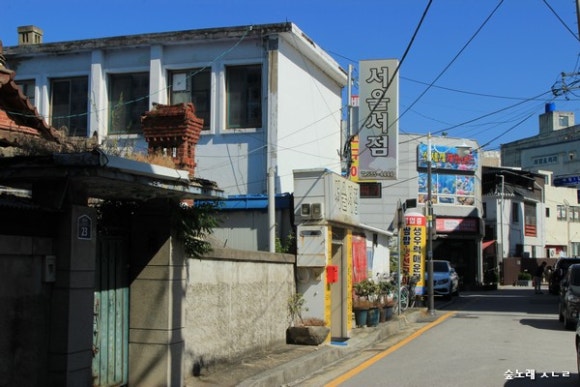 서울서점 이미지