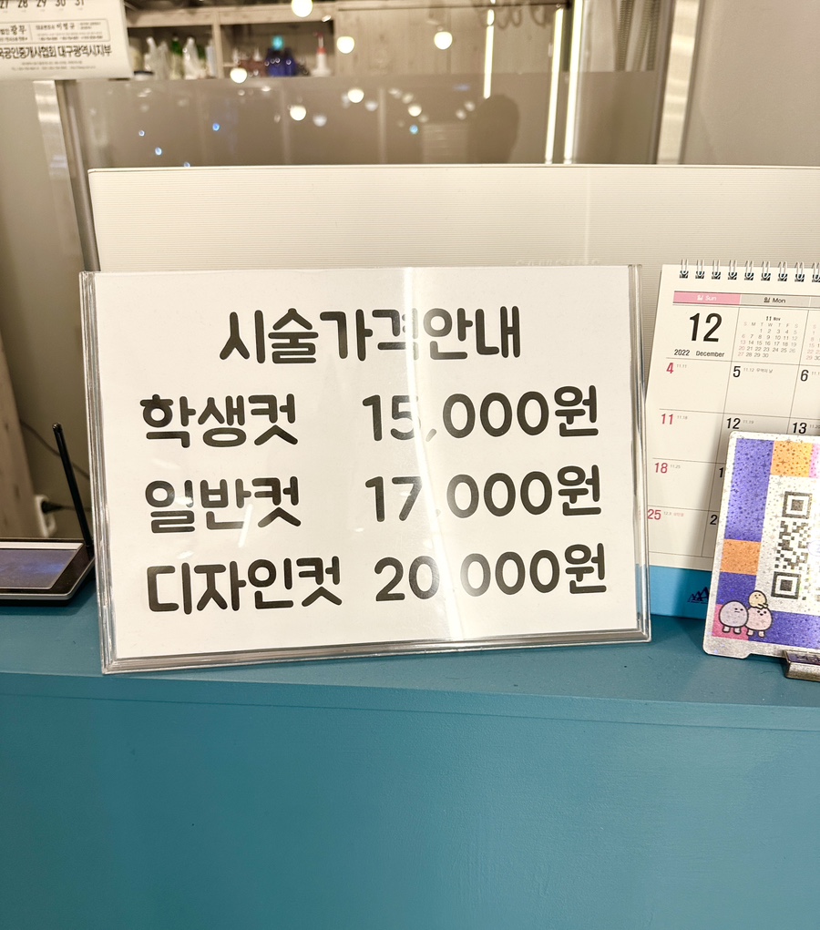 하준헤어스케치 이미지