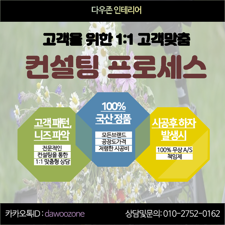 상록페인트 이미지