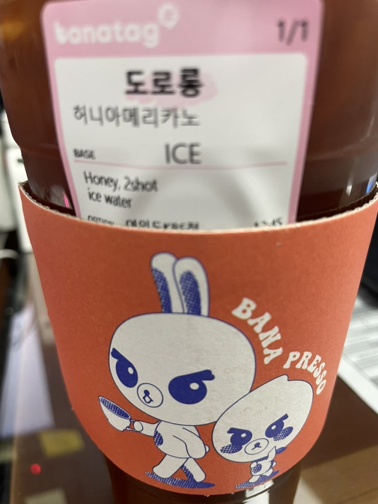 바나프레소여의도KBS점 이미지
