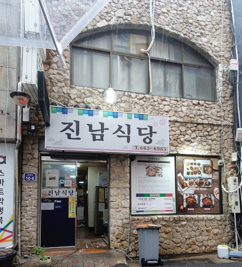 진남카페 이미지