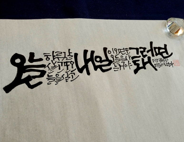 스마일세탁소 이미지