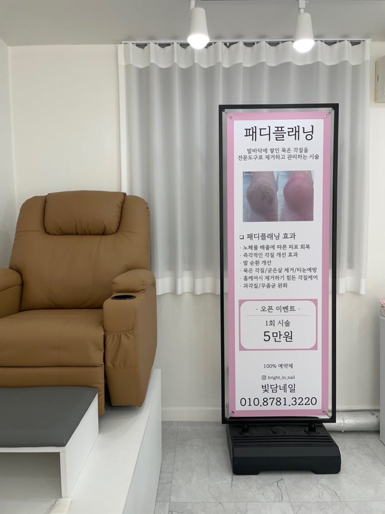 네일좋은날 이미지