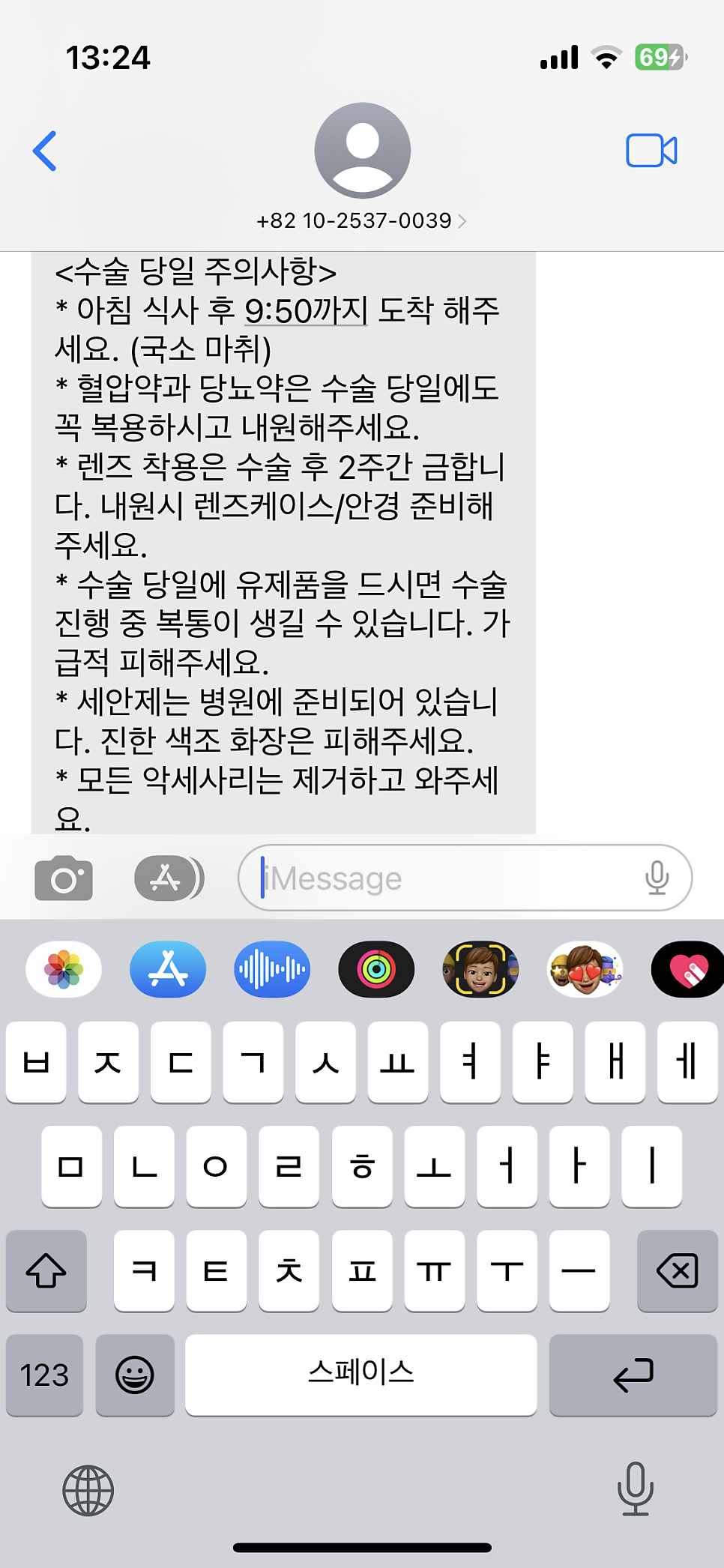 미소라인 이미지