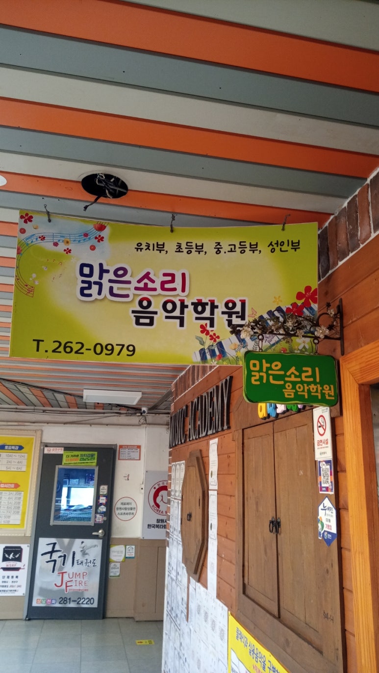 성원3차종합상가 이미지