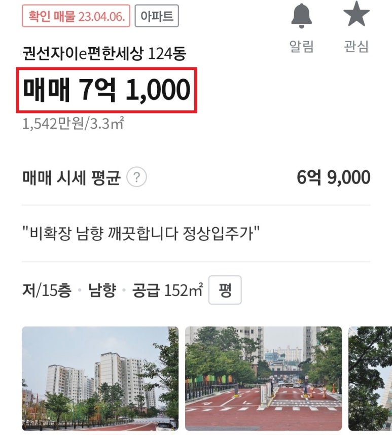 시립권선자이e편한어린이집 이미지