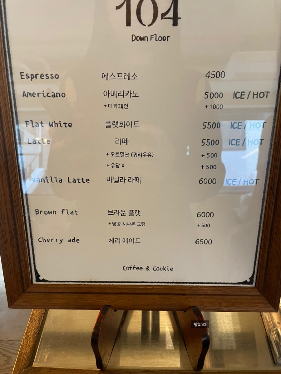 베이크104 이미지