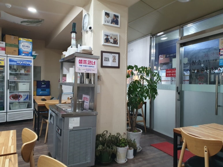 솔샘손칼국수 이미지